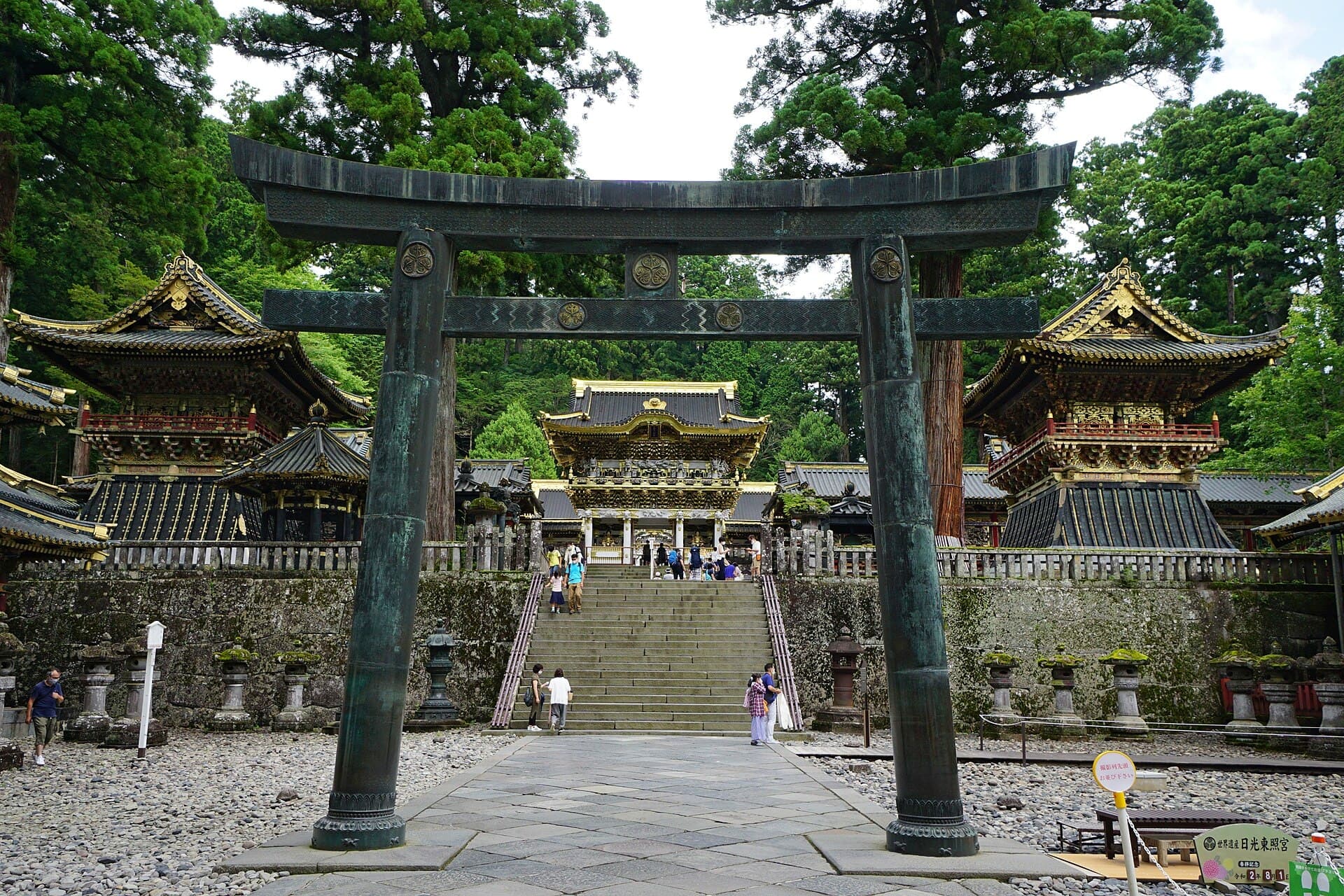 Nikko Tosho-gu